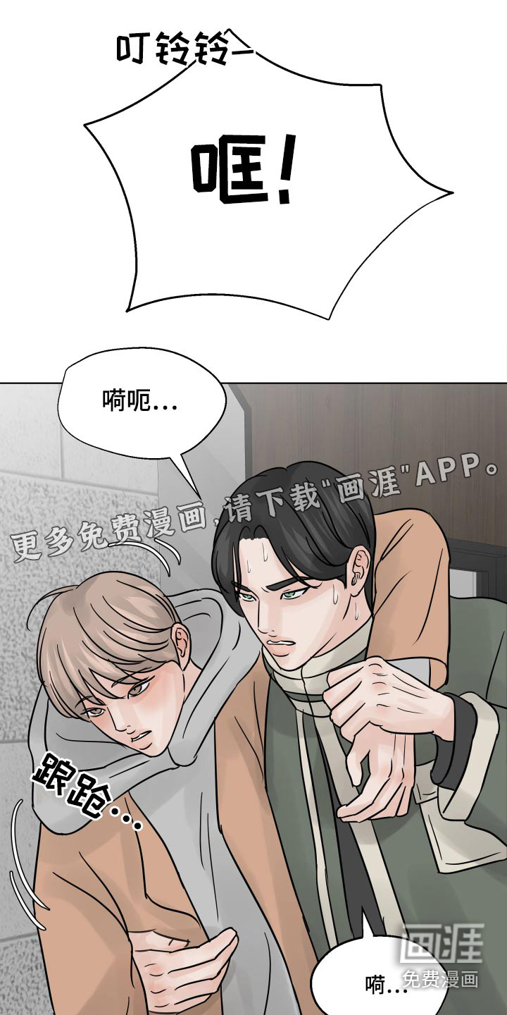 别再离别第32话图