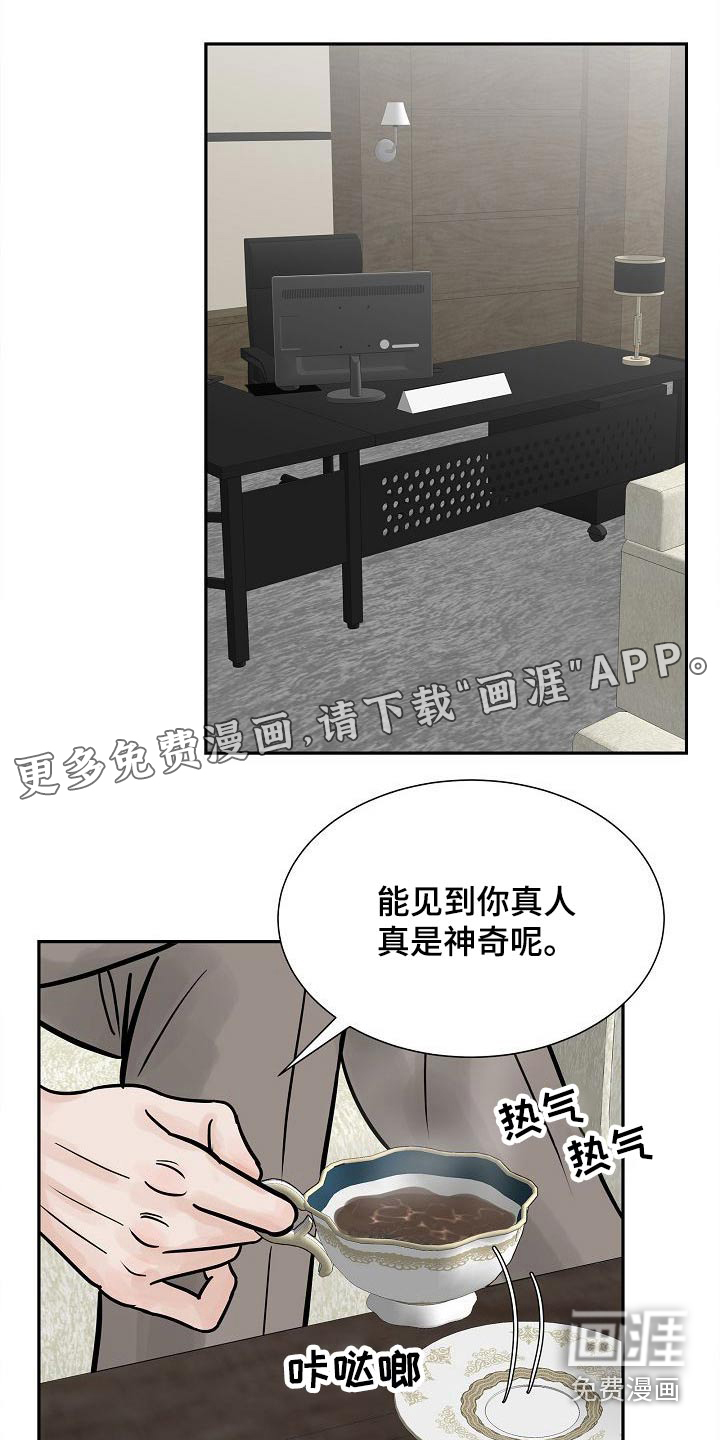 别再离别第34话图