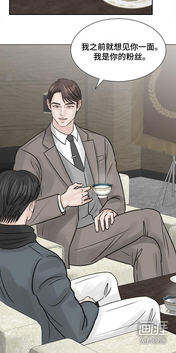 别再离别第34话图