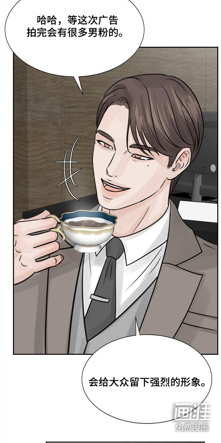 别再离别第34话图