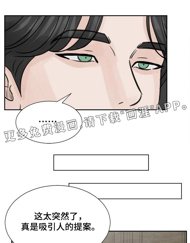 别再离别第35话图