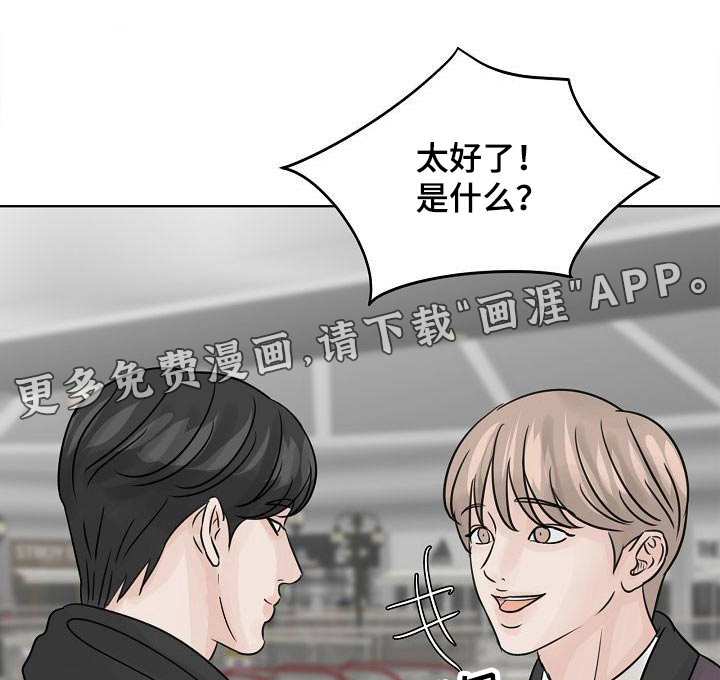 别再离别第36话图