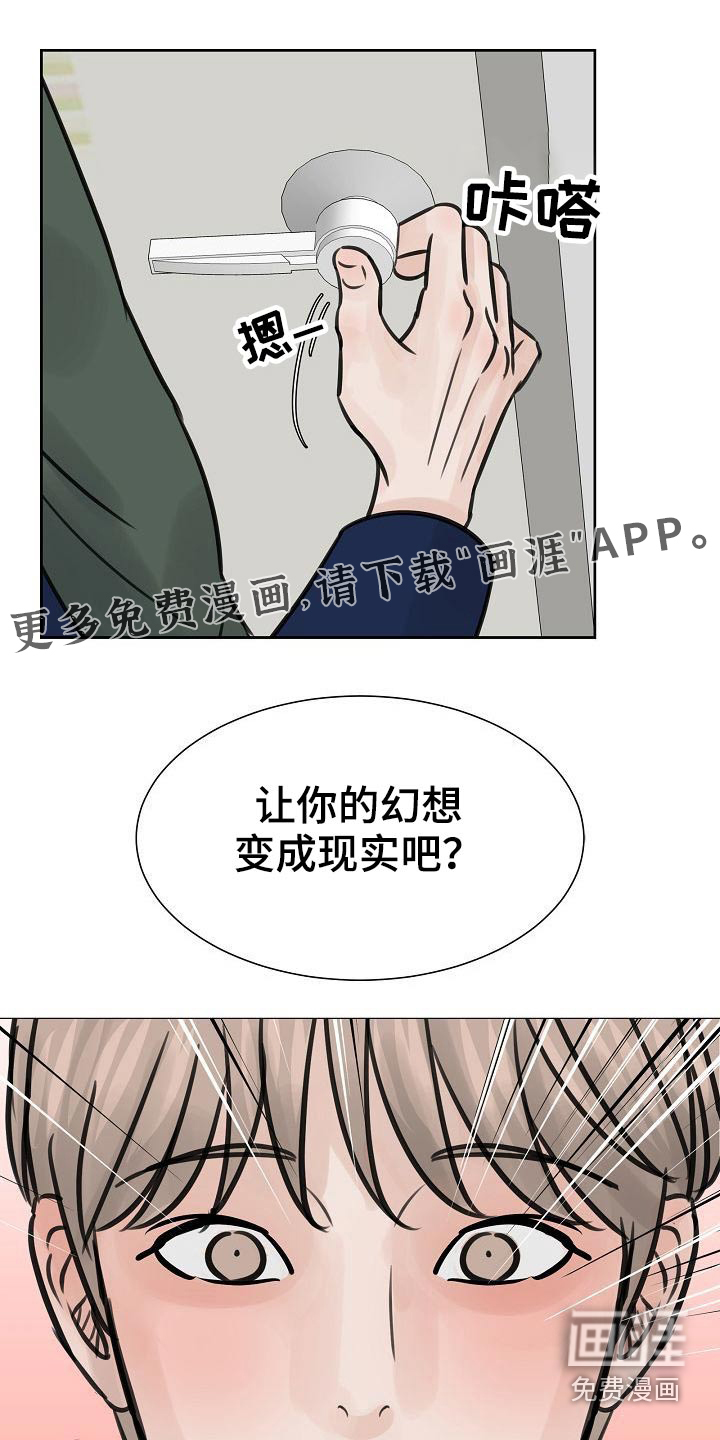 别再离别第38话图