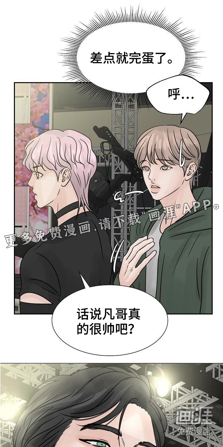 别再离别第39话图