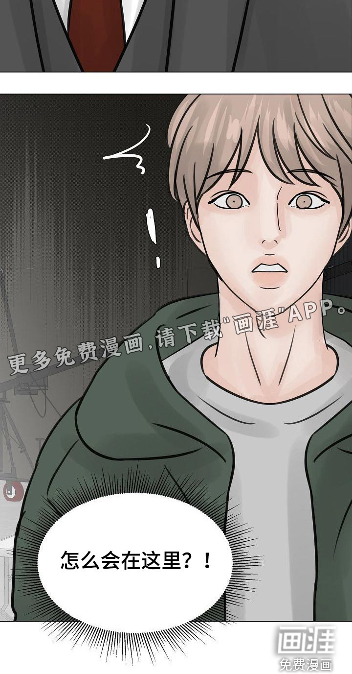 别再离别第39话图