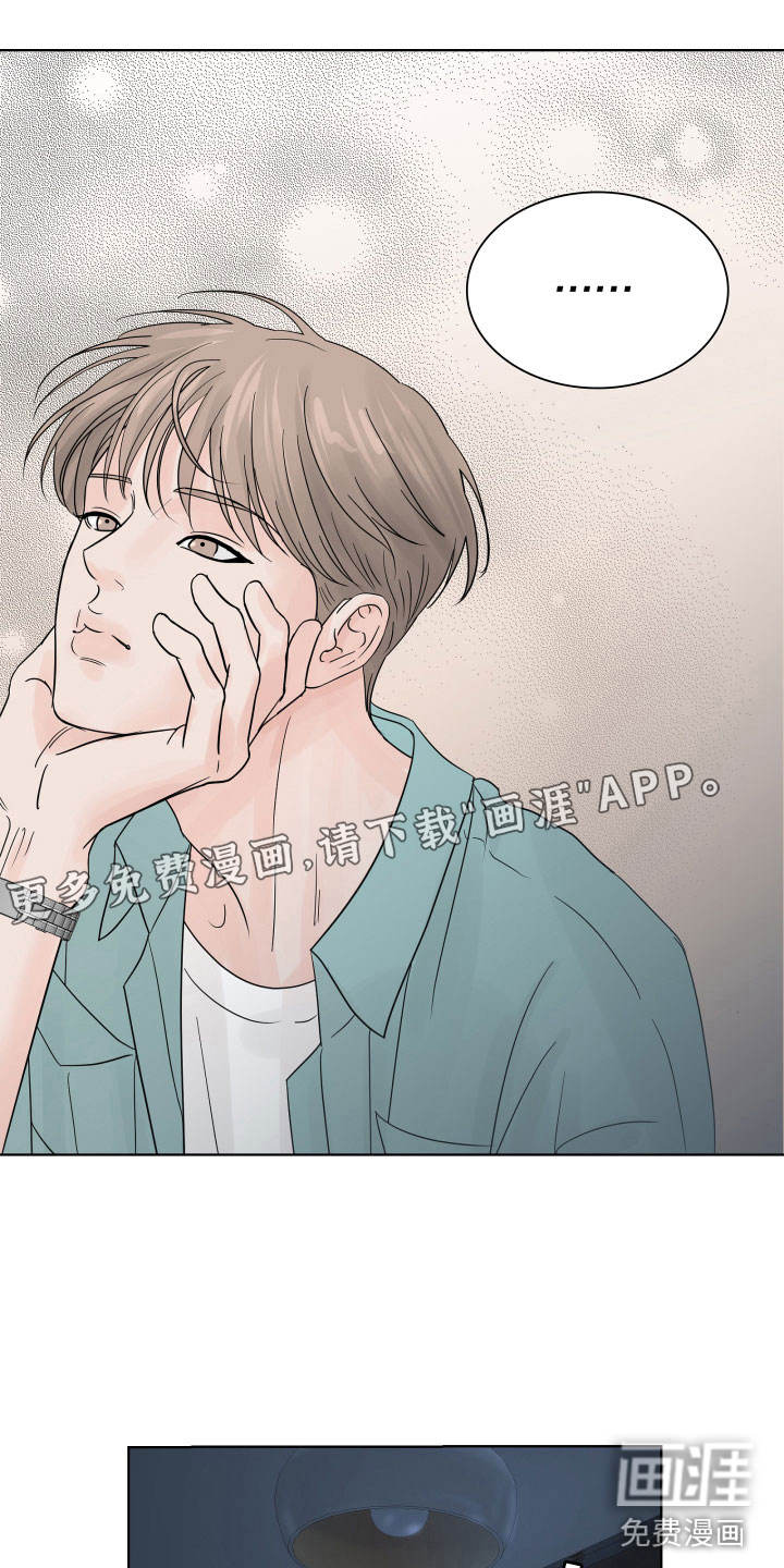 别再离别第4话图