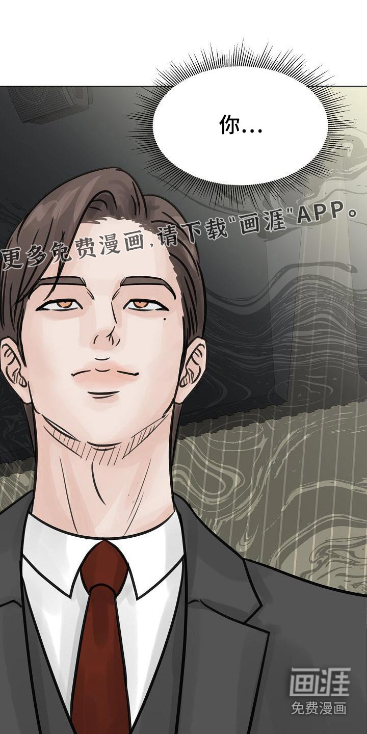 别再离别第40话图