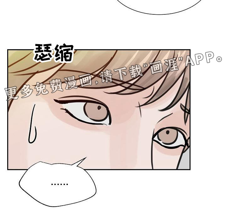 别再离别第40话图