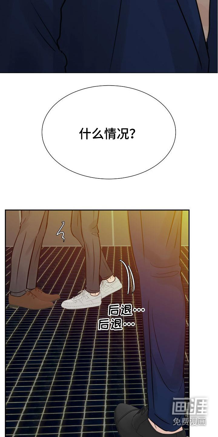 别再离别第42话图