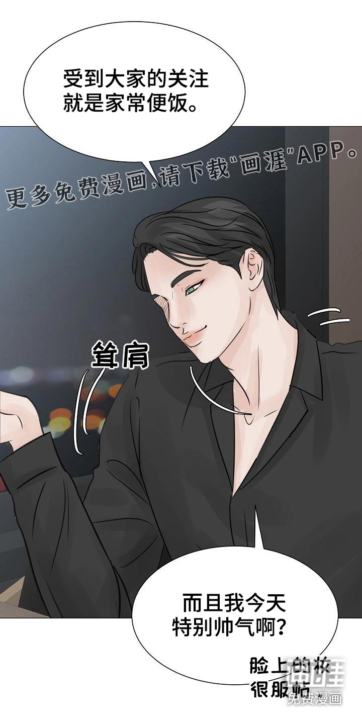 别再离别第43话图