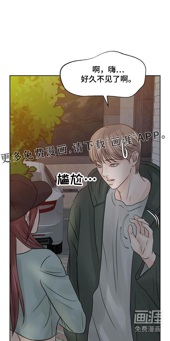 别再离别第44话图