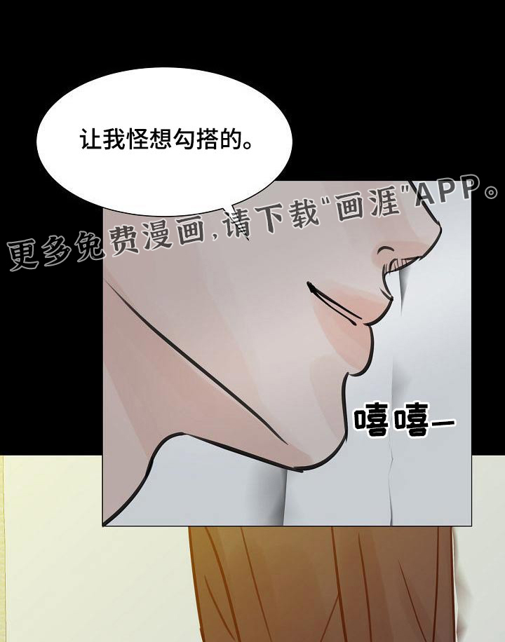 别再离别第46话图