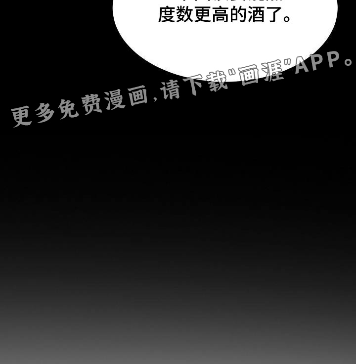 别再离别第46话图