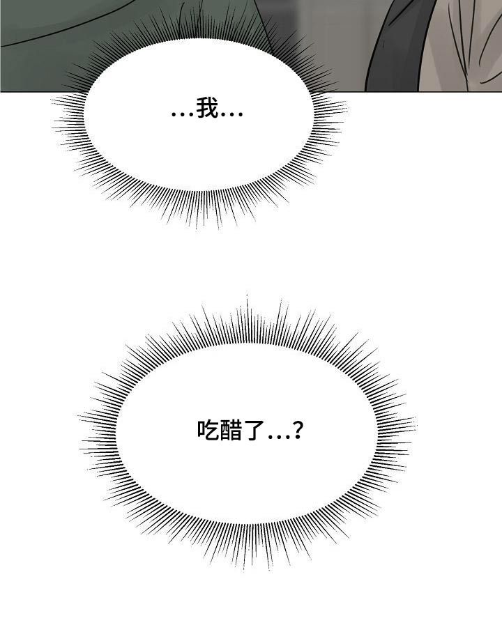 别再离别第47话图