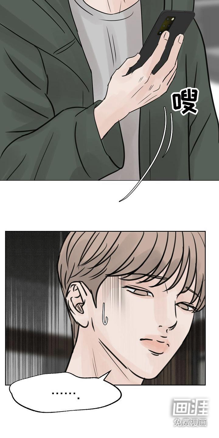 别再离别第48话图