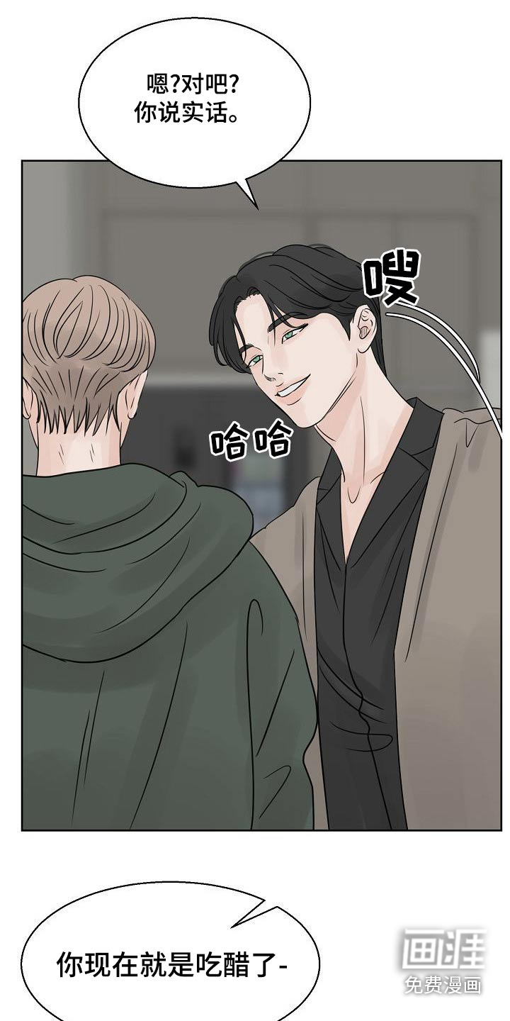 别再离别第48话图