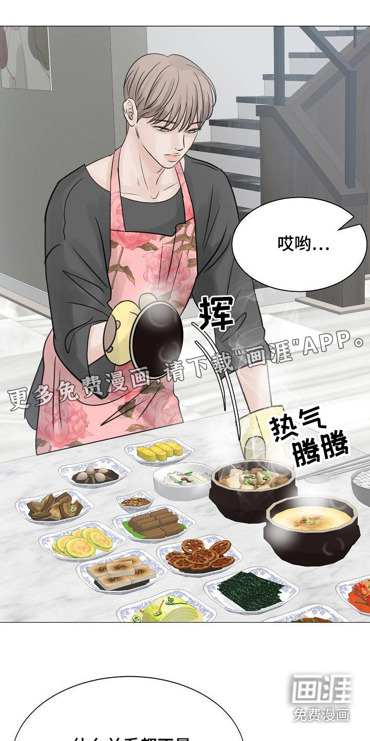 别再离别第49话图