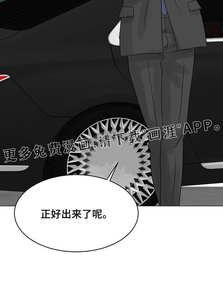 别再离别第49话图