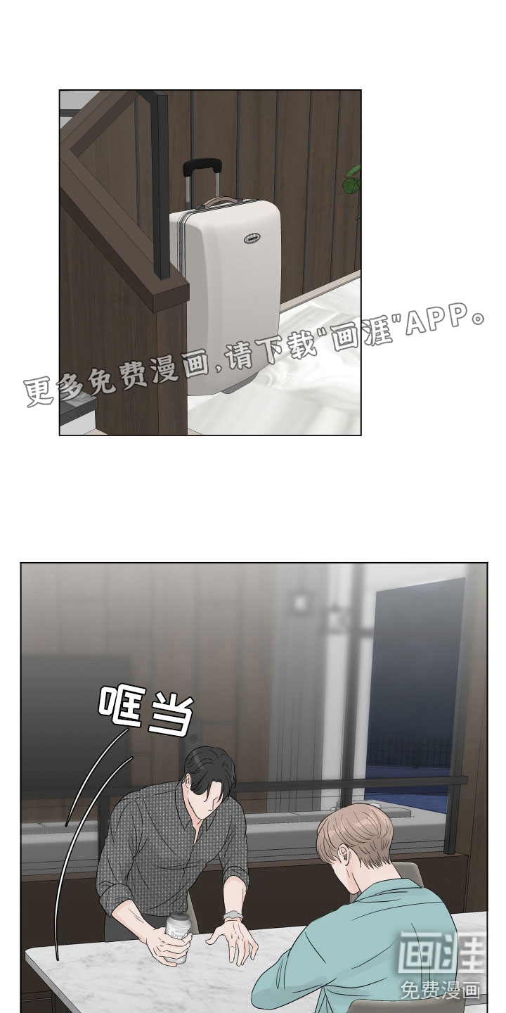 别再离别第5话图