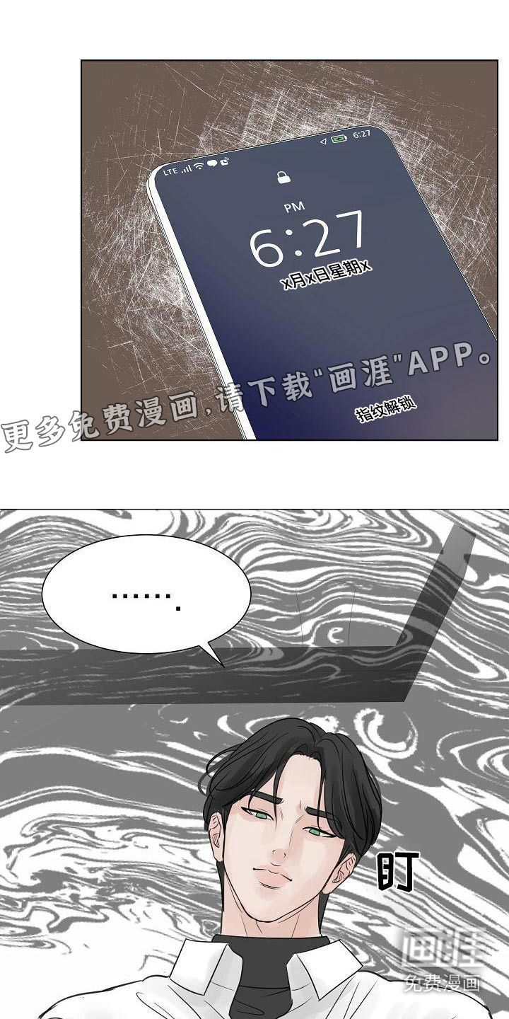 别再离别第50话图