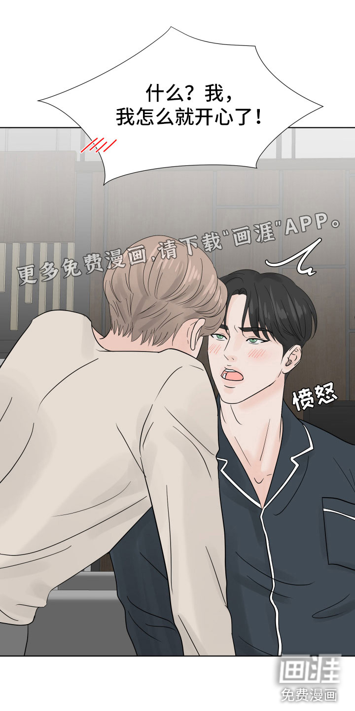 别再离别第7话图