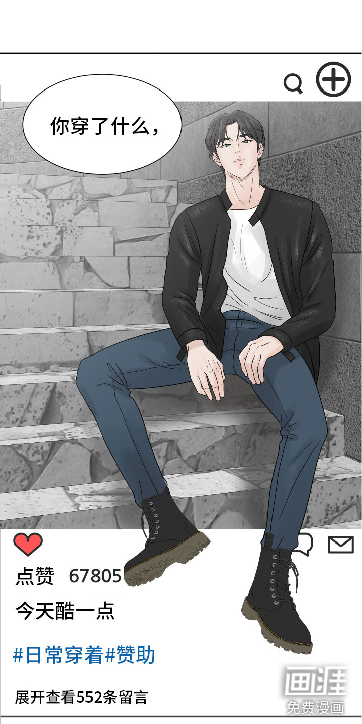 别再离别第8话图