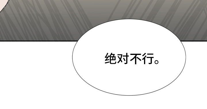 别再离别第8话图