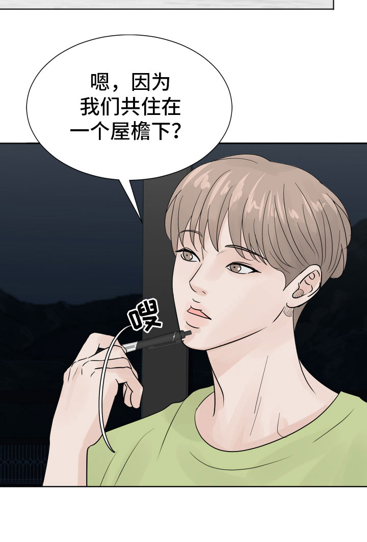 别再离别第9话图