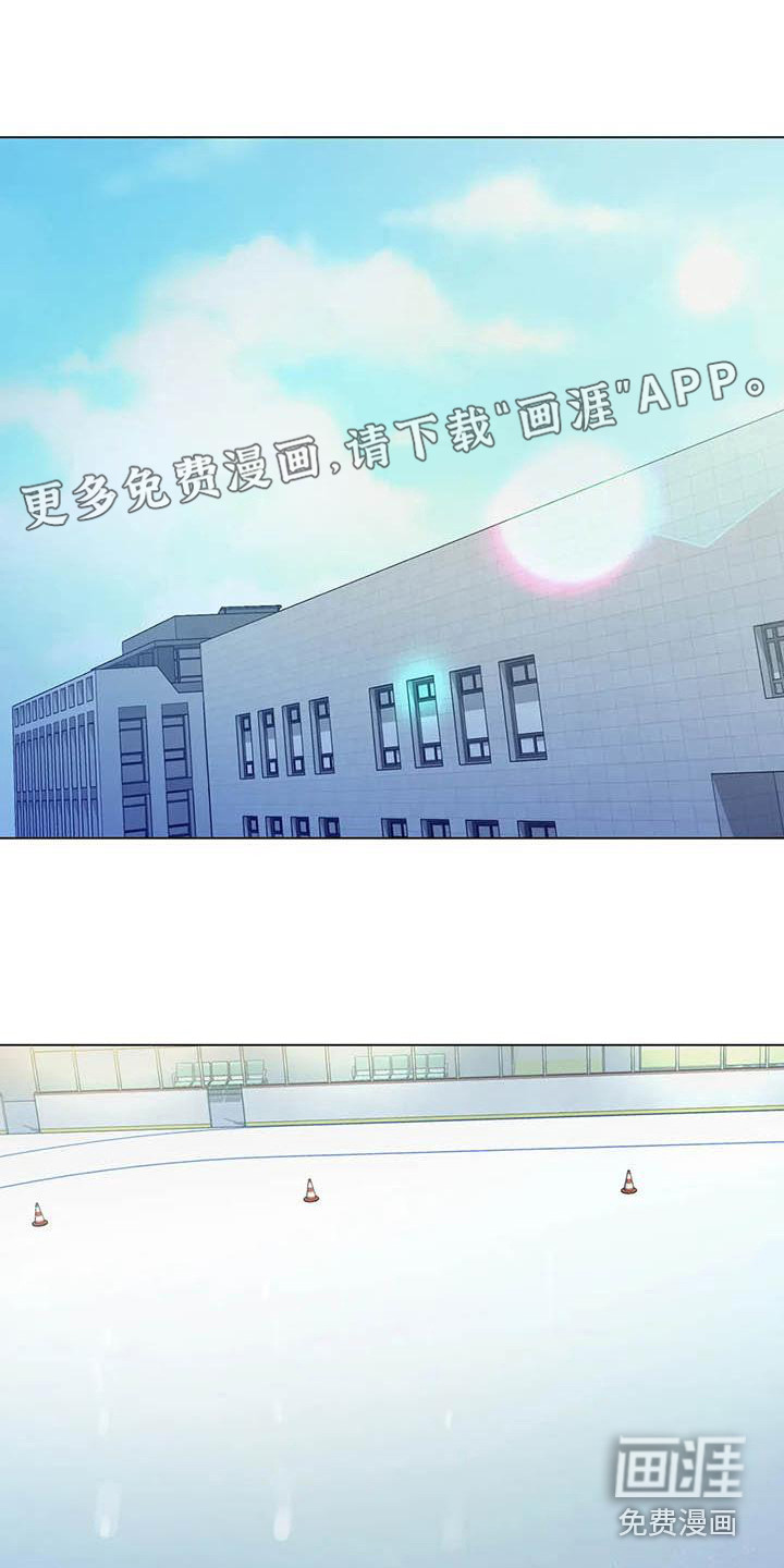 冰之恋第10话图