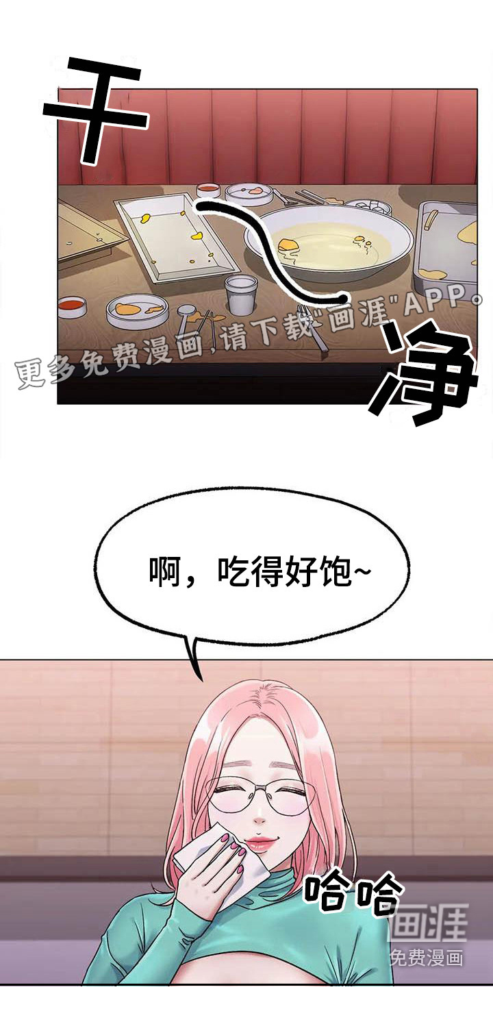 冰之恋第14话图