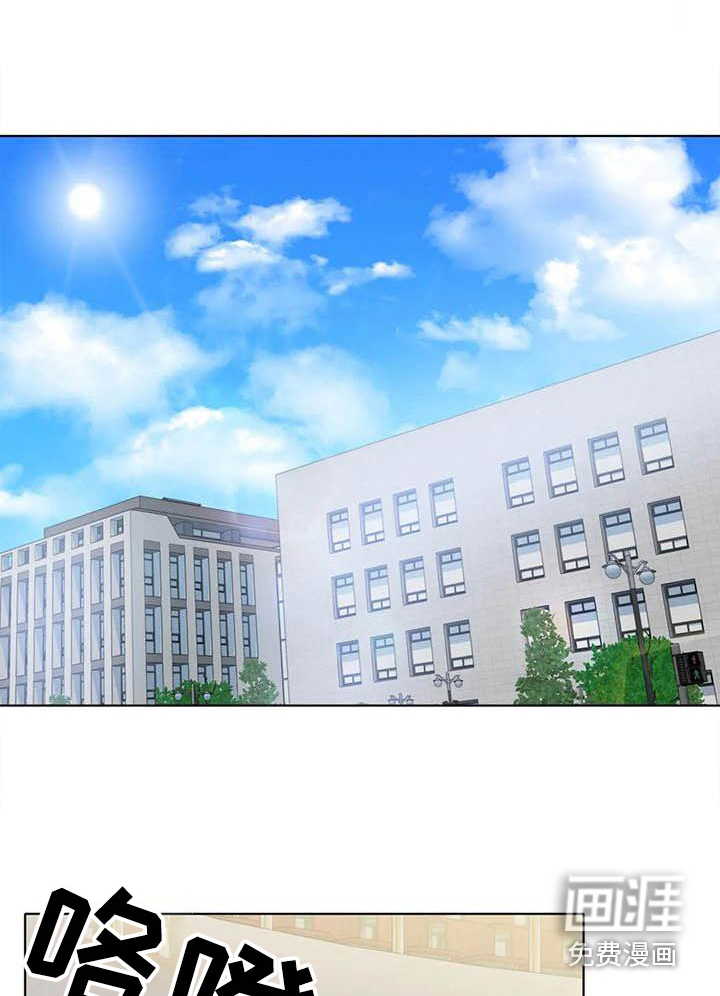 冰之恋第16话图