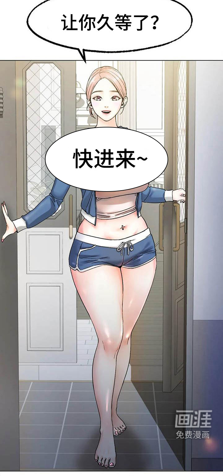冰之恋第18话图