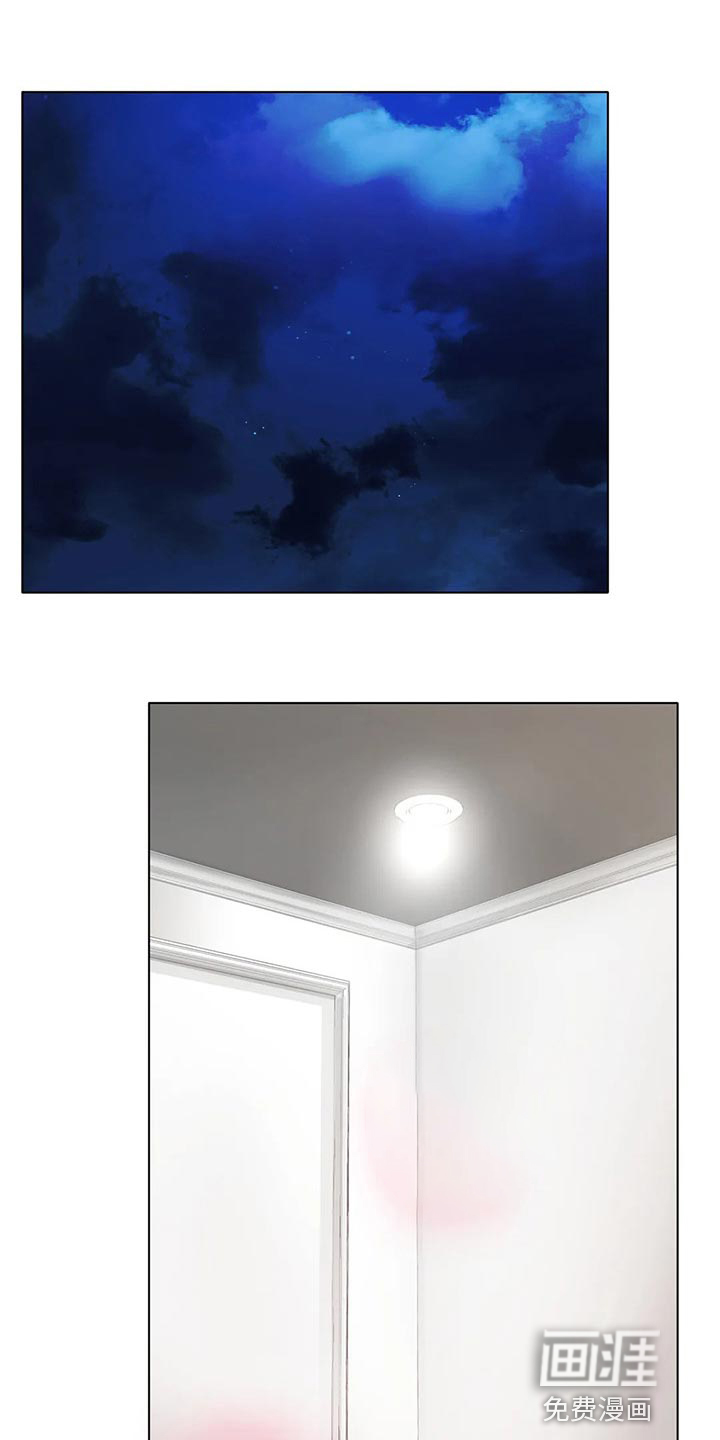 冰之恋第20话图