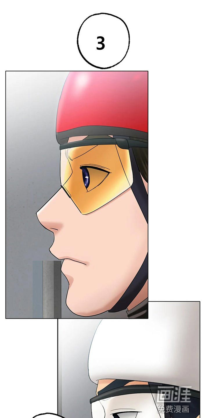 冰之恋第22话图