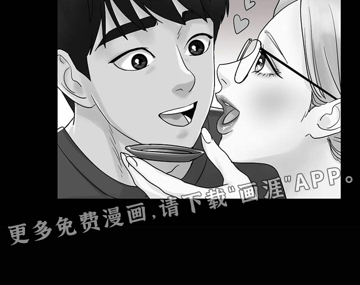 冰之恋第25话图