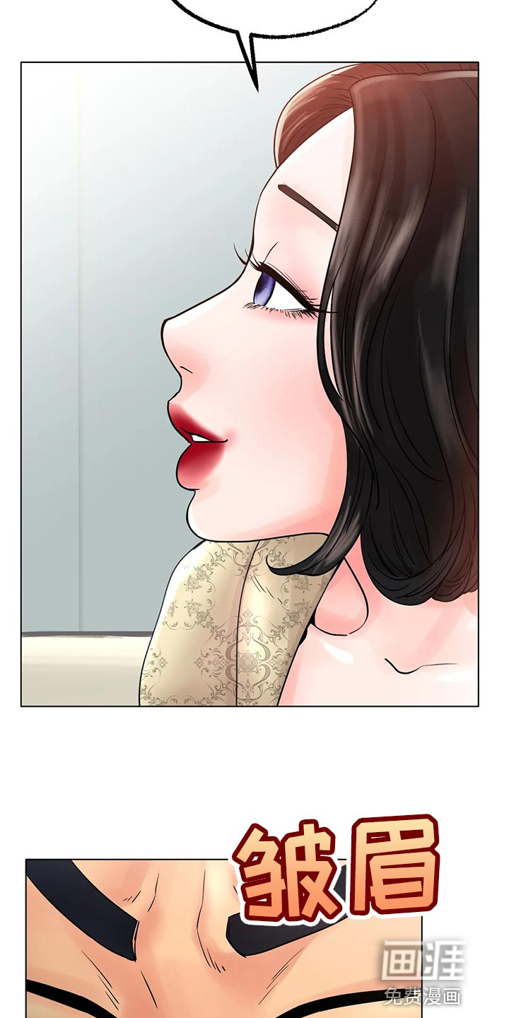 冰之恋第28话图