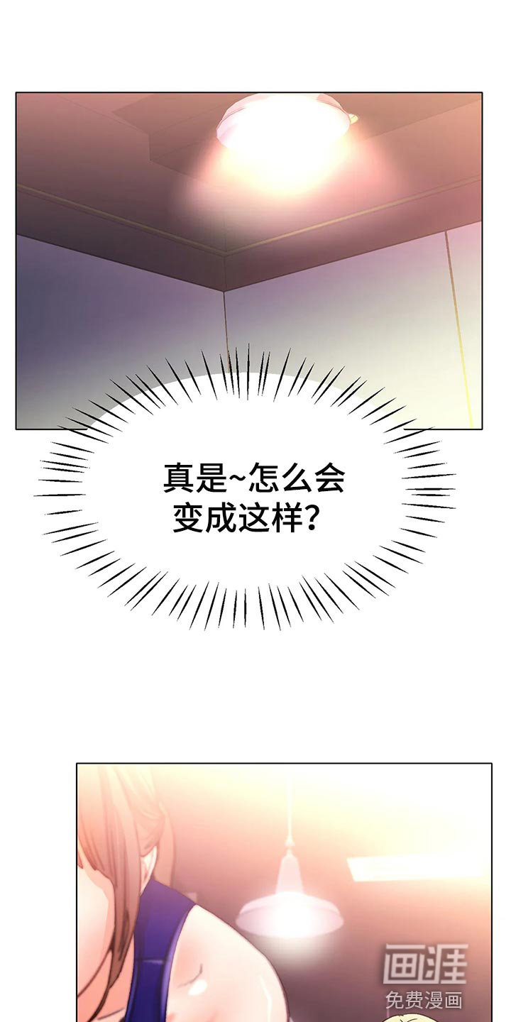 冰之恋第38话图