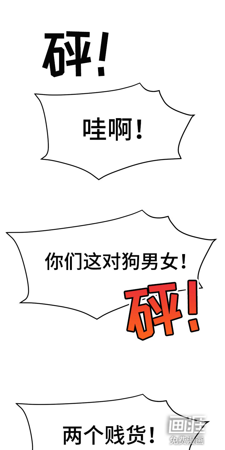 冰之恋第39话图