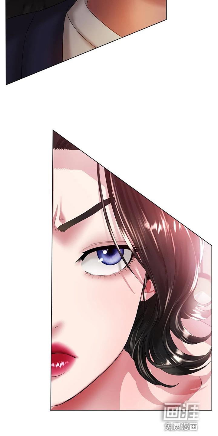 冰之恋第43话图