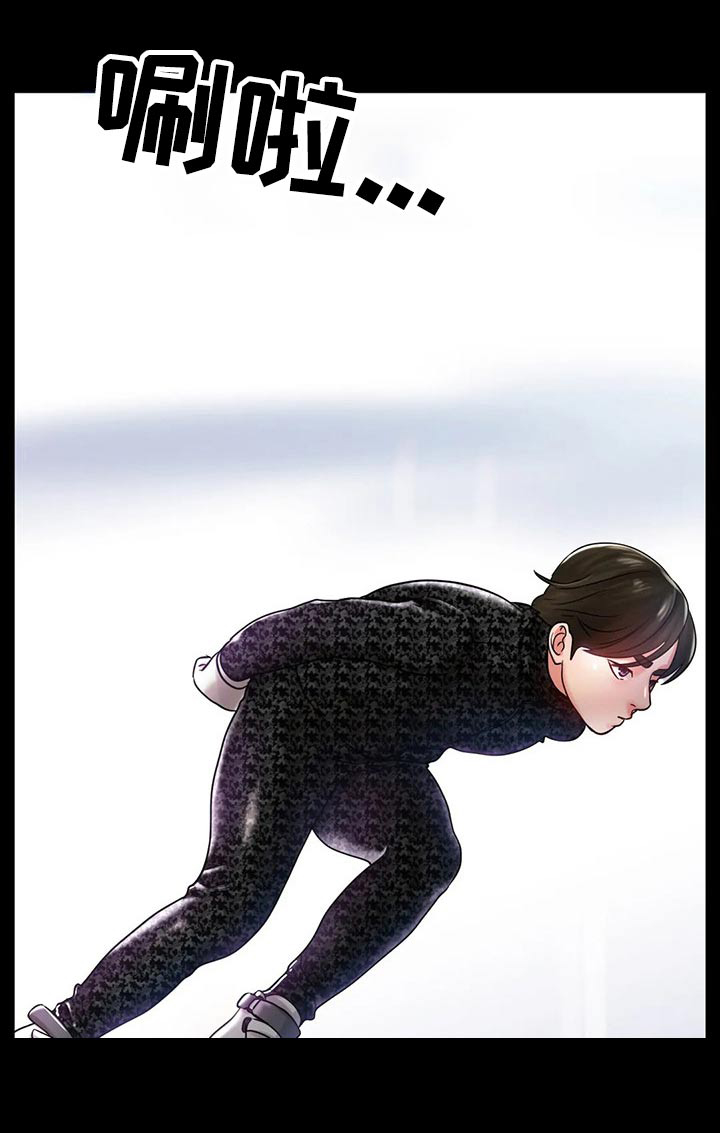 冰之恋第46话图