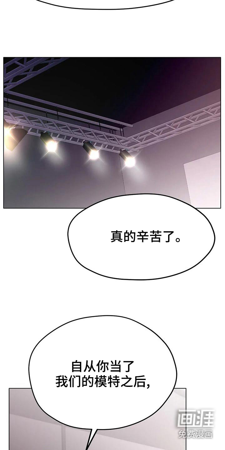 冰之恋第47话图