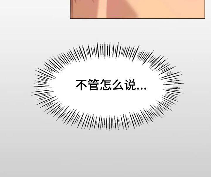 冰之恋第48话图