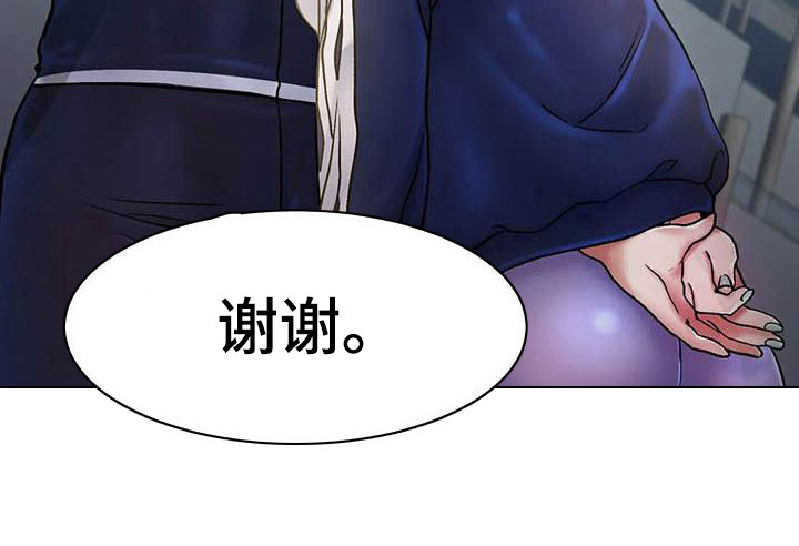 冰之恋第8话图
