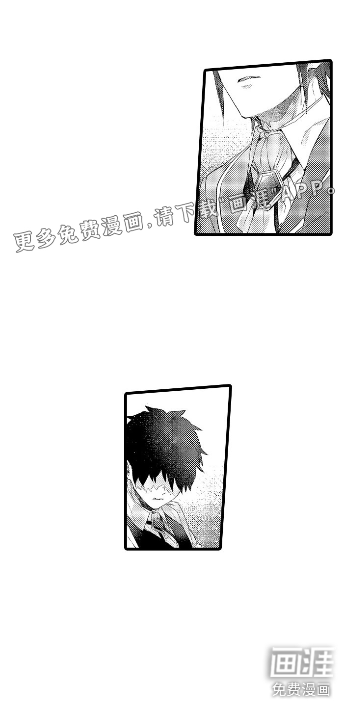 变身欧米伽第13话图