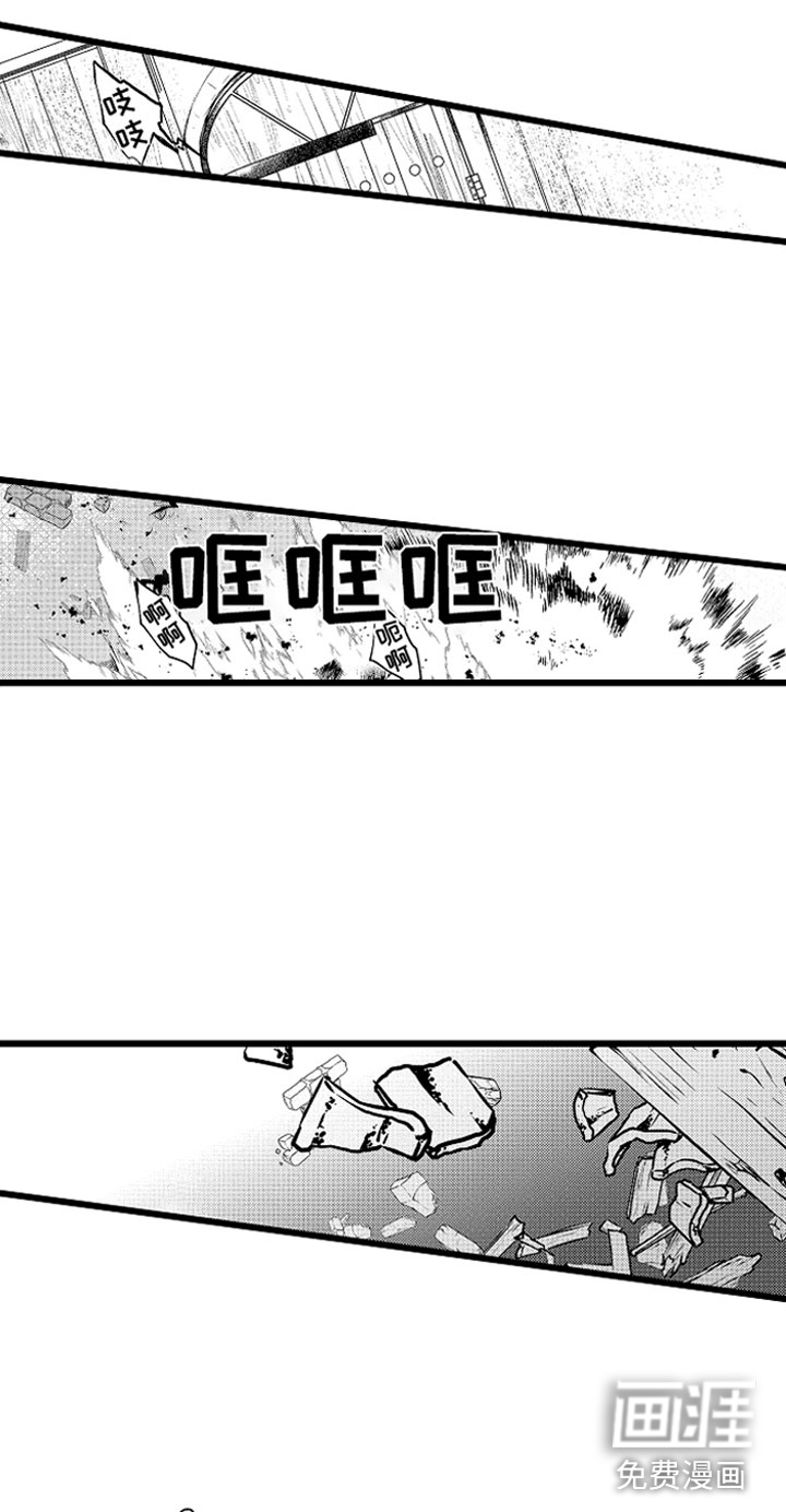 变身欧米伽第15话图