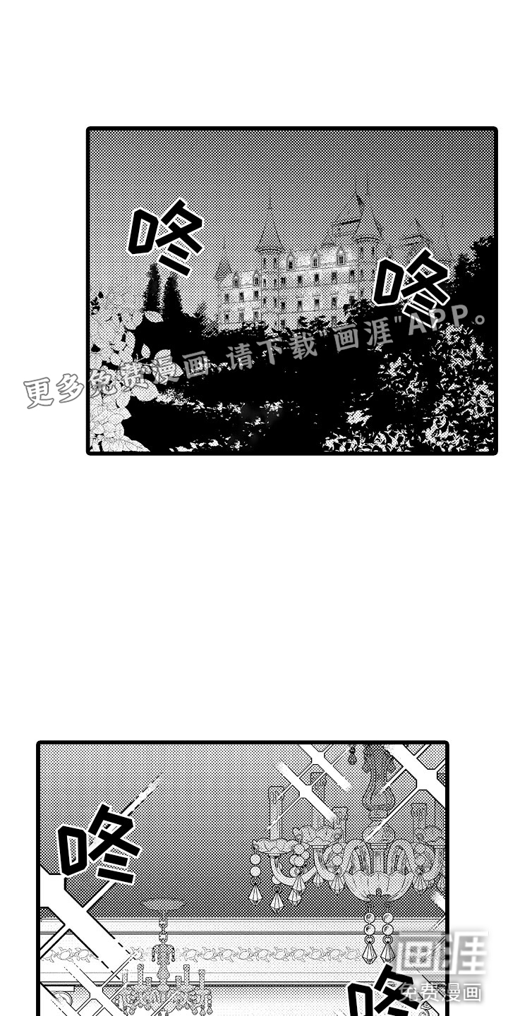 变身欧米伽第20话图