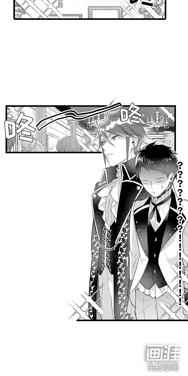 变身欧米伽第20话图