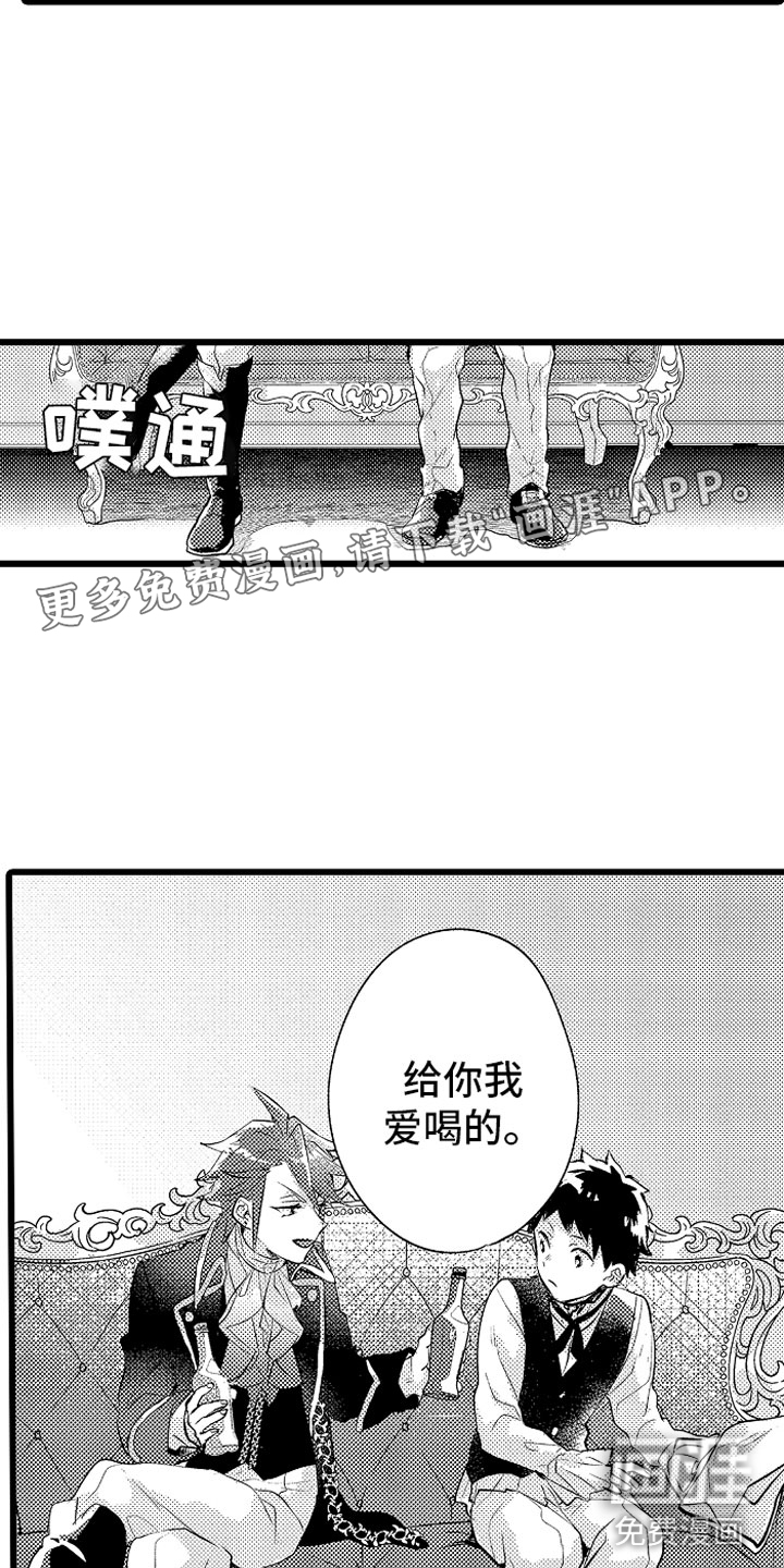 变身欧米伽第23话图