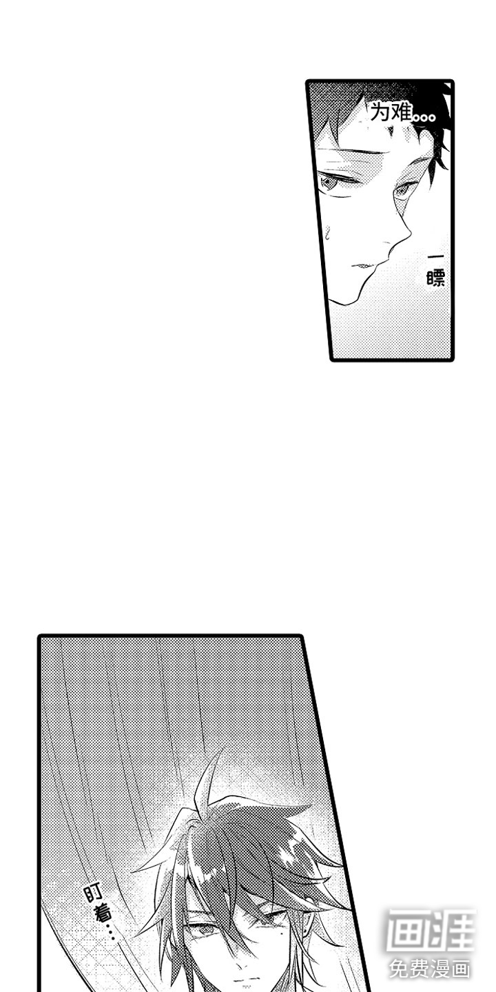 变身欧米伽第26话图