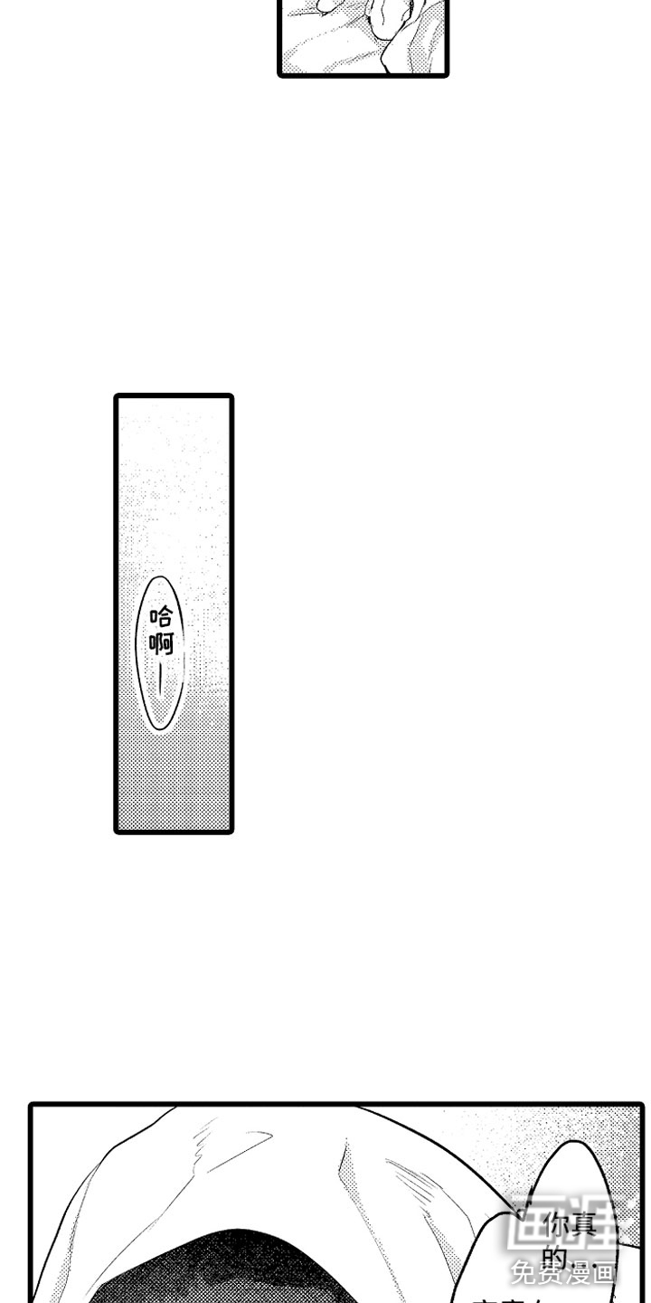 变身欧米伽第31话图